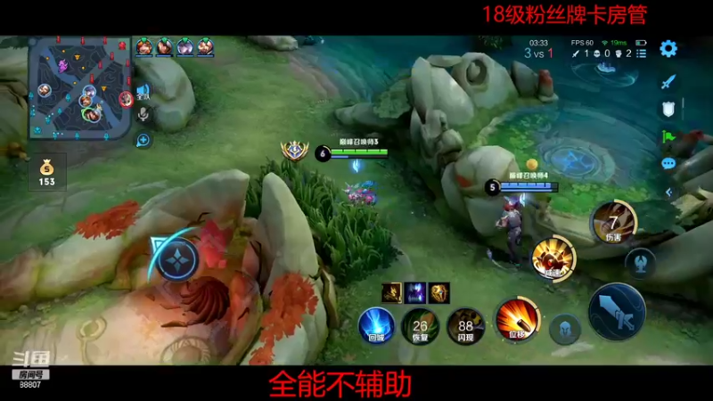 【2022-05-30 22点场】DYG易瞳：巅峰赛2149全国第2冲第一