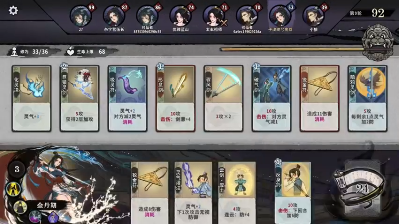 【2022-05-29 15点场】丶子魂魄兮为鬼雄：雄：又双叒叕找一个新游戏看看