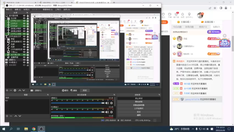 【2022-05-30 19点场】保力達：晚上好:直播中大家晚上好...