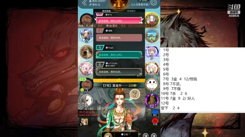 【2022-05-26 15点场】瑞凡YT：声优：新手导师  路人局碾压