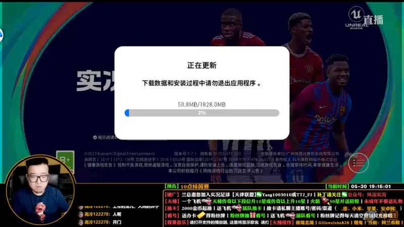 【2022-05-30 19点场】污妖王丶风凉大叔：【风凉】晚上7点见！
