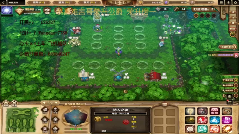 【2022-05-24 13点场】清酒gg阿：吟游之诗：浑身是肝~