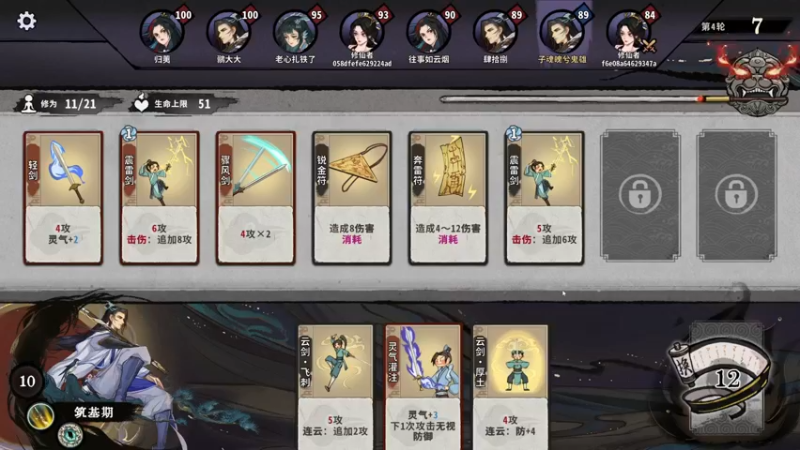 【2022-05-29 19点场】丶子魂魄兮为鬼雄：雄：又双叒叕找一个新游戏看看