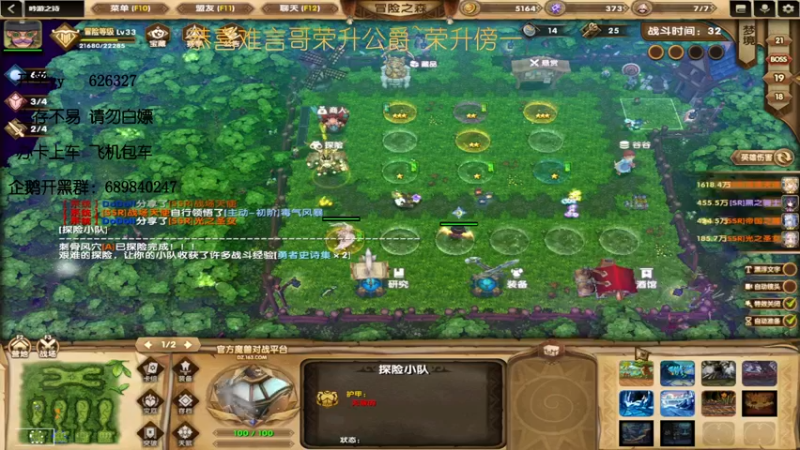 【2022-05-22 16点场】清酒gg阿：吟游之诗：浑身是肝~