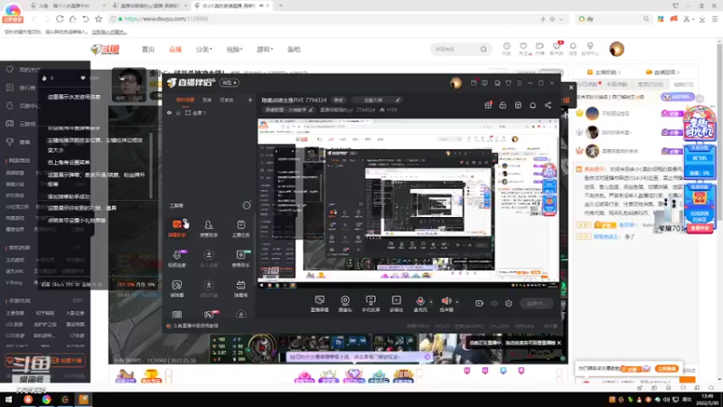 【2022-05-30 13点场】直播间最强的yyl：隐藏战绩全是FIVE 7794324