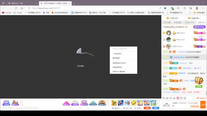 【2022-05-31 14点场】彡彡九丶东瓜猪tate：五月的最后一天682623