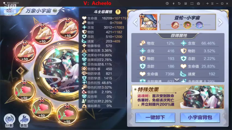 【2022-05-31 11点场】小AAlal：月末最后一天努力银河A~