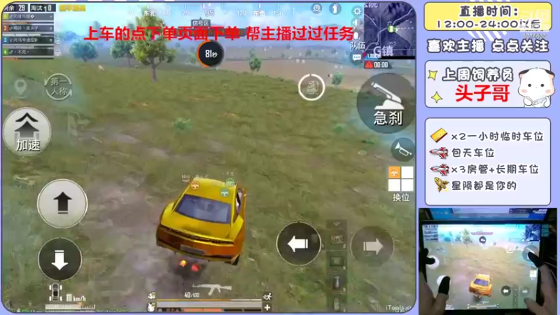 【2022-05-27 23点场】是星陨阿：战神新主播上午单四下午带粉快乐上分可帮打
