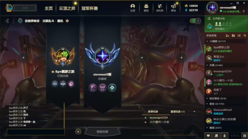 【2022-05-28 08点场】罢南万顷：黄铜局  随意玩玩 被虐