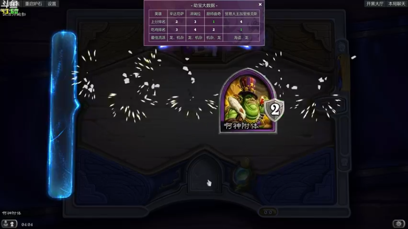 【2022-05-31 04点场】wenshen589：哪有这么容易倒下！