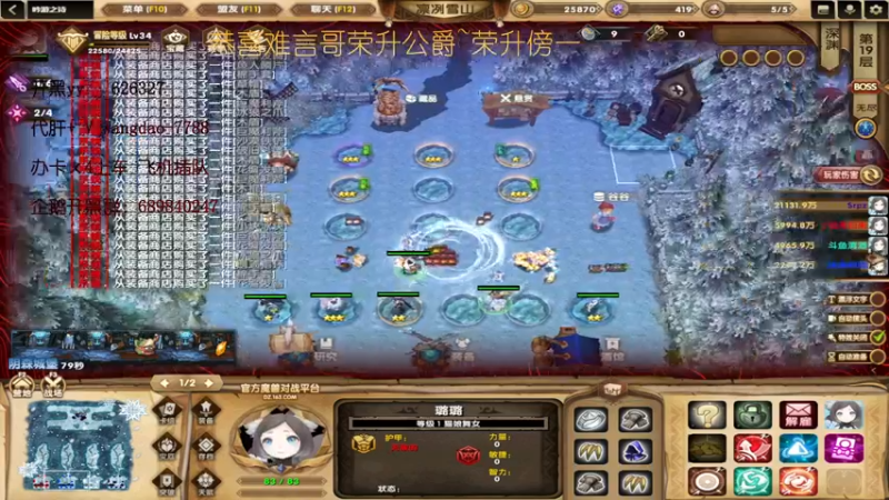 【2022-05-24 20点场】清酒gg阿：吟游之诗：浑身是肝~