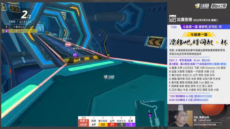 【2022-05-31 20点场】TRY赛事联盟导师：【导师】好司机好司机