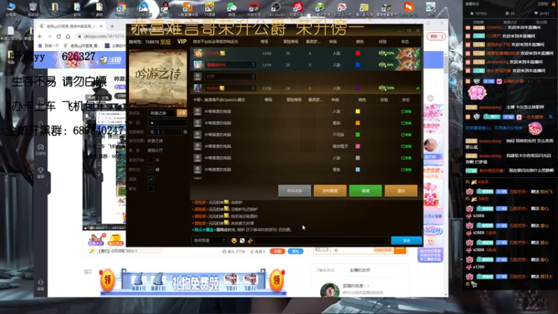 【2022-05-21 14点场】清酒gg阿：吟游之诗：三倍亲密度粉丝团抬一手