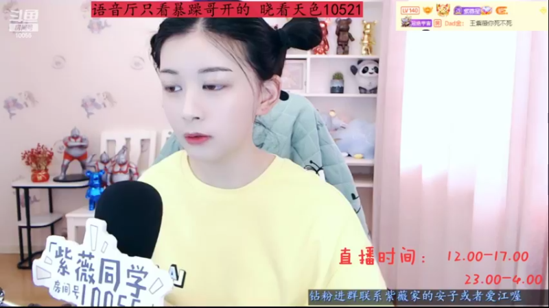 【2022-05-31 11点场】紫薇同学：如鹿归林 如舟靠岸~