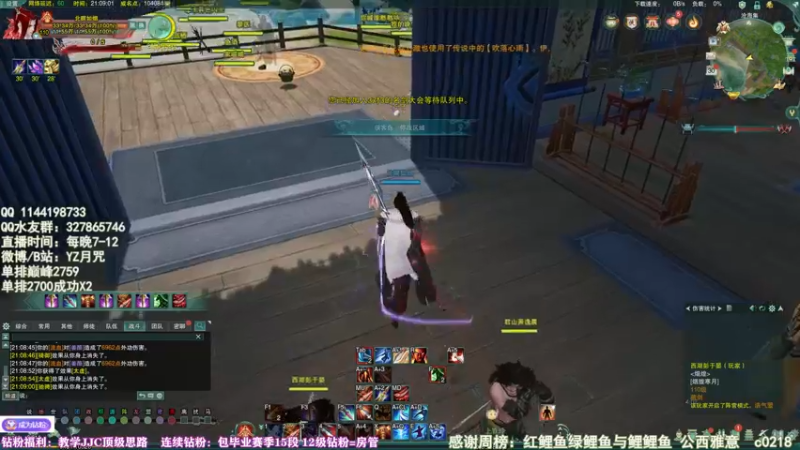 【2022-05-30 21点场】丶月咒：这就是猛男天策？