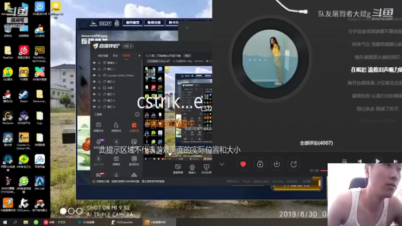 5.31直播录播跳过前面30分灾变