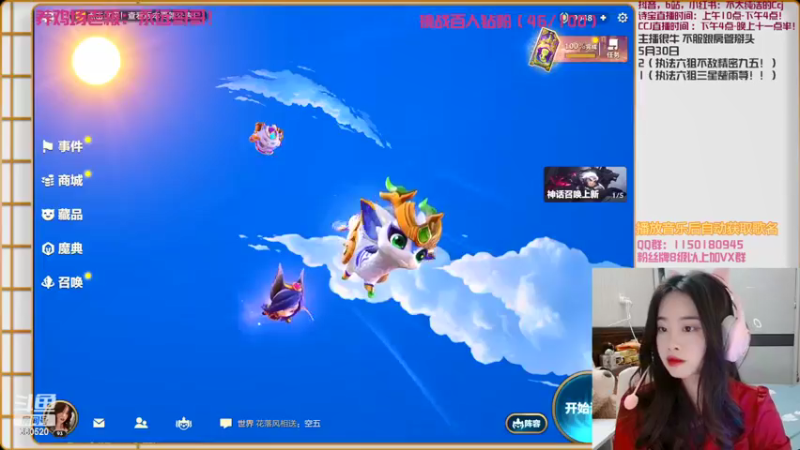 【2022-05-31 10点场】不太纯洁的Ccj：最后的赏金！！！！