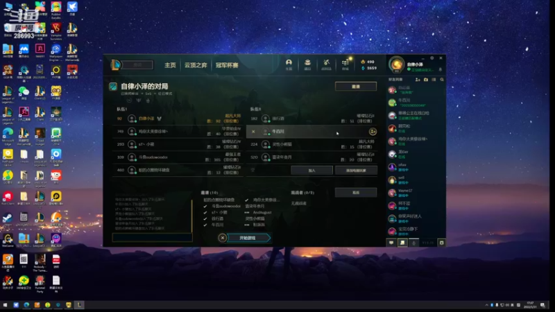 【2022-05-31 17点场】卑微小泽丶：小泽：美测杀手