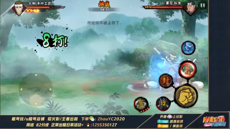 【2022-05-31 01点场】Kurozuka名超：名超：大和试炼,安排妥妥的