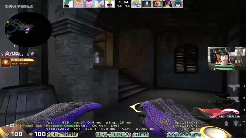 【2022-05-31 15点场】CSGO百岁三：【百岁三】下午的车队稳如泰山