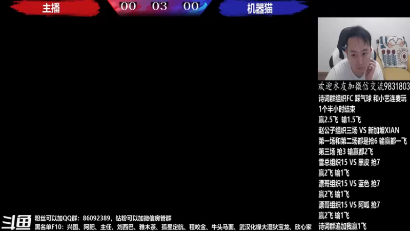 【2022-06-01 20点场】武汉程龙：程龙：大家晚上好，15+98搞起~