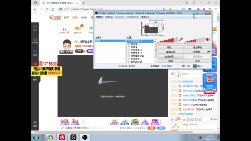 【2022-06-01 19点场】你好我是夏洛克：川：把把20杀