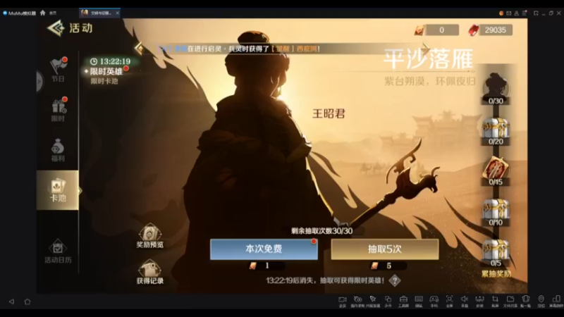 文明与征服-必看-S3赛季内测-全网首发破防新秀-冰雪美人王昭君