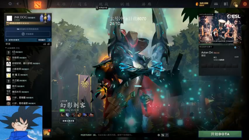 【2022-05-31 00点场】湫汲：大号单排冲冲冲！！！