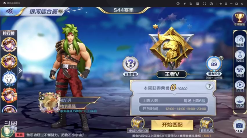 【2022-06-01 11点场】小AAlal：月初元气满满！六一快乐