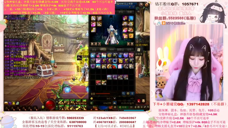 【2022-06-01 13点场】小雅妹妹m：♥️大家六一快乐！永远保持童真❥