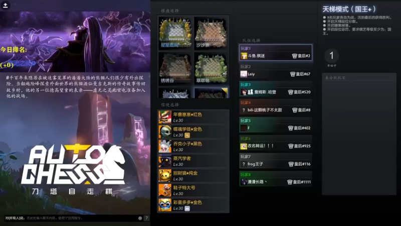 【2022-05-31 14点场】棋迷iluhr：冲第一.连续直播135Day