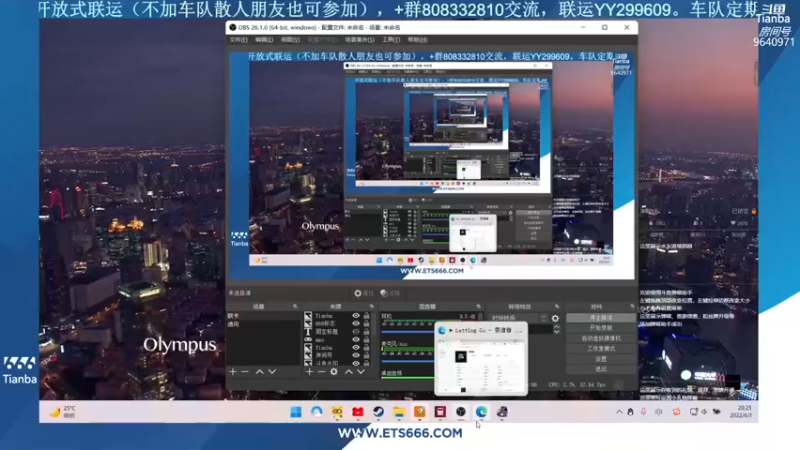 【2022-06-01 20点场】天霸Tianba：ETS666欢迎各位
