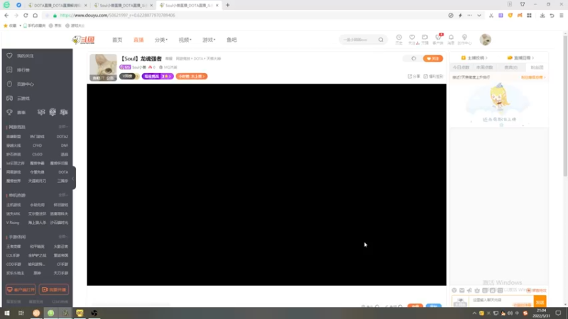 【2022-05-31 21点场】Soul小兽：【Soul】龙魂强者