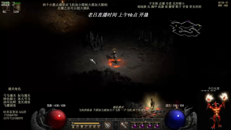 【2022-06-01 07点场】英雄吕布：英雄吕布 暗黑 天梯 走起