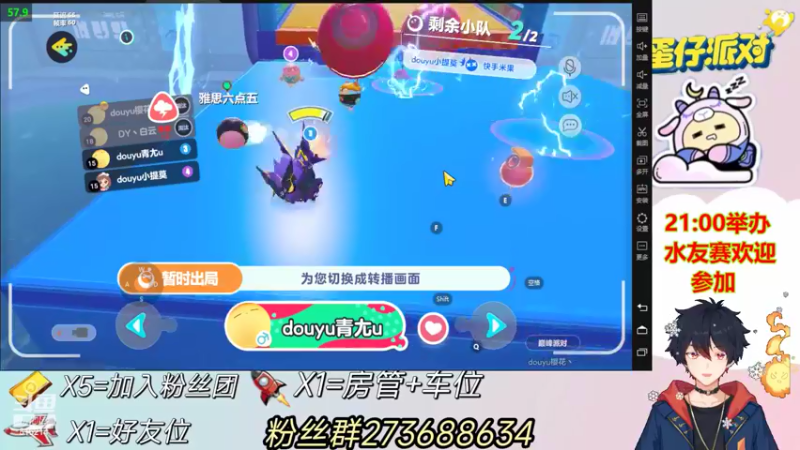 【2022-05-27 20点场】樱花丶君：挑战30天冲2300分