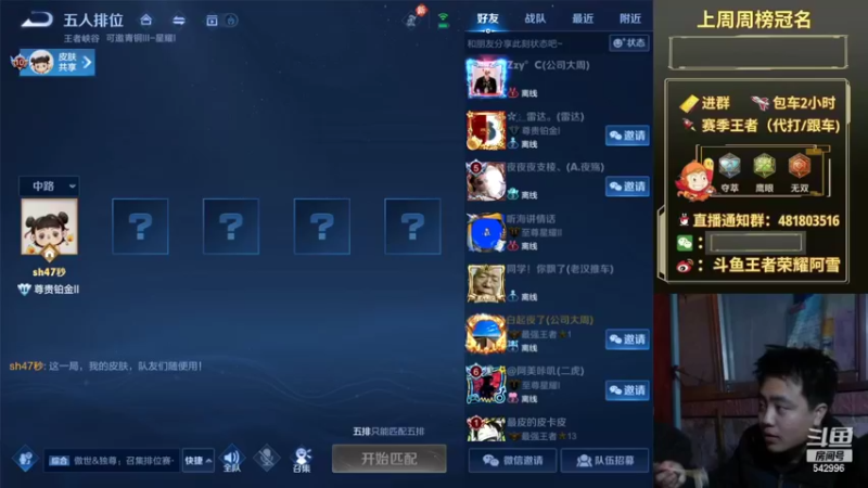 【2022-06-01 09点场】王者荣耀亦小钢丶：【阿雪讲堂】国服第一猴子，好久不见