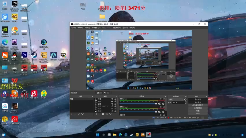 【2022-05-31 12点场】沐七707：办卡帮上号打，闲置中