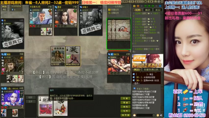 【2022-05-30 21点场】迷人的卿姐姐i：新的礼拜从看菜卿开始~~~