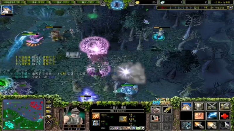 【2022-05-31 23点场】Dota小蝴蝶：OMG对黑