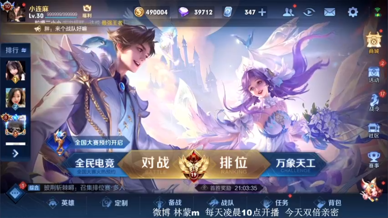 【2022-06-01 17点场】林蒙m：【林蒙】进来学技术