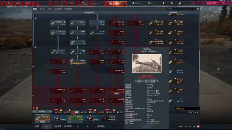 【2022-05-30 15点场】方头豹：战争雷霆国际服~