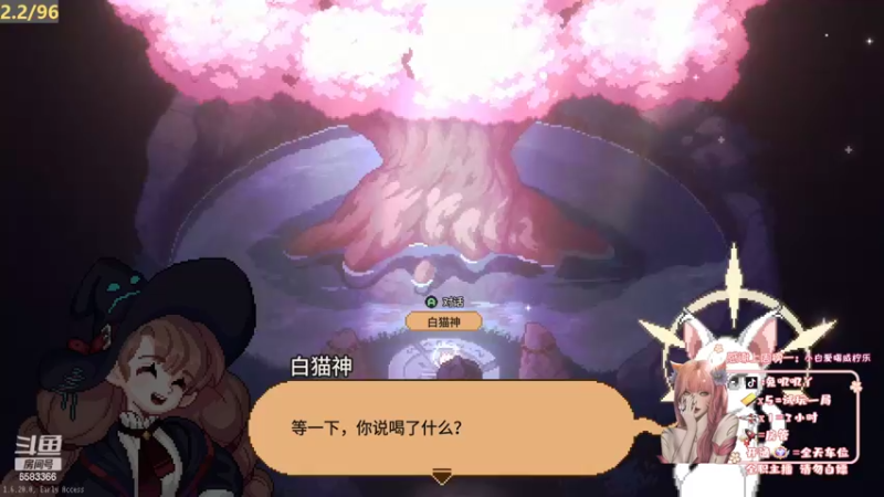 【2022-05-25 23点场】兔叽叽丫：❤坐车车❤大哥带带小菜叽！