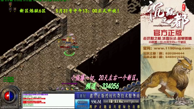 【2022-05-31 23点场】沉默的牧神：沉默之都，小怪爆一切！