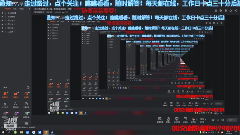 【2022-06-01 00点场】萧萧紫燮：弈仙牌，最后的仙门，哥布林弹球，随便刷刷