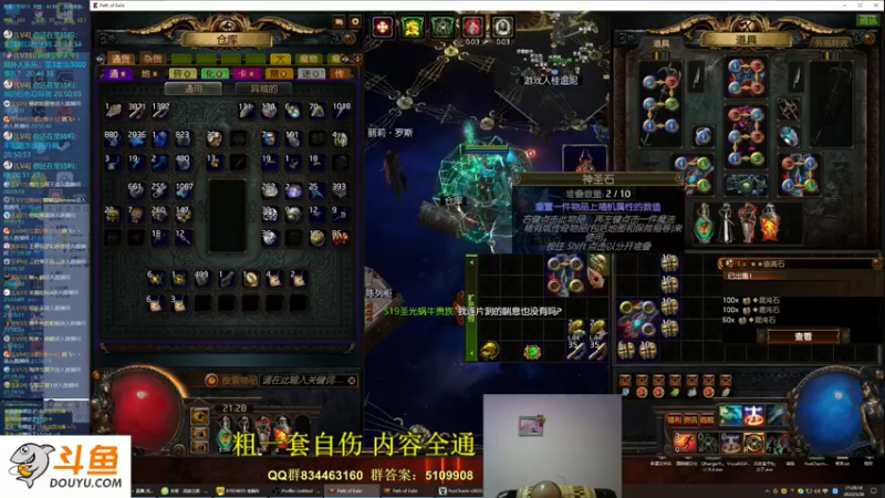 【2022-05-30 21点场】圣光蜗牛丶：贵族CWDT暴打30层