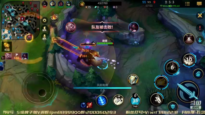 【2022-05-31 21点场】若念king：王者2900分快乐排位
