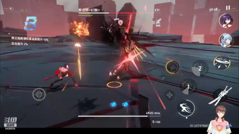 【2022-05-29 21点场】龙桑灬：深空之眼~龙桑的自闭小屋