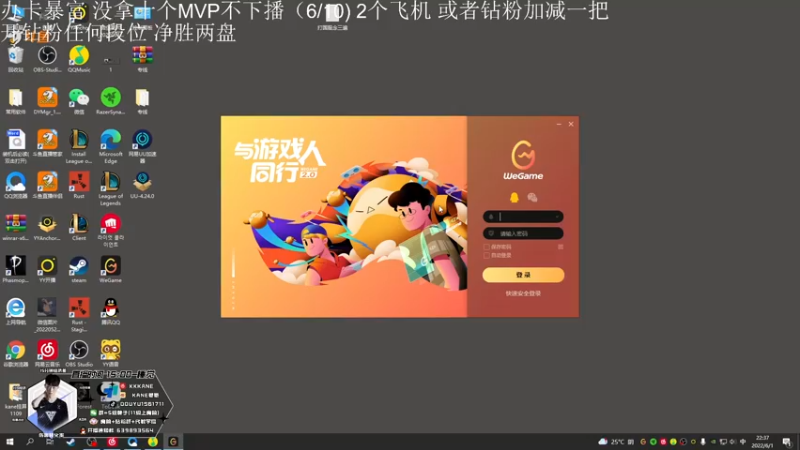 【2022-06-01 21点场】kane晕晕：钻粉号MVP挑战 周六COS樱桃小丸子