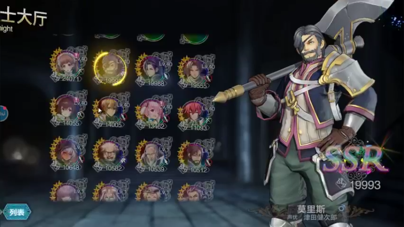 【2022-05-31 14点场】黑霄Cloud：深空之眼手游随便玩玩