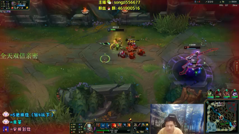 【2022-06-01 00点场】douyu丶松子：蛮王：版本最强上单 选了包赢